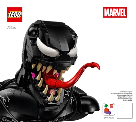 lego 乐高 76356
